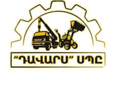 Բացահայտվել է Երեւանի քաղաքապետարանի եւ վարչական շրջանների պաշտոնյաների կողմից 450 մլն դրամի հափշտակման դեպք. ԱԱԾ