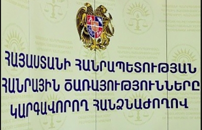 ՀԾԿՀ-ի հայտարարությունը՝ շարժական կապի շուկա «Ա-Տելեկոմ»-ի մուտքի խոչընդոտման մասին