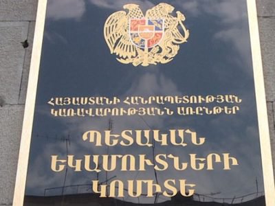 КГД: В 2020 году ожидаем 15-ый процент рост таможенных поступлений