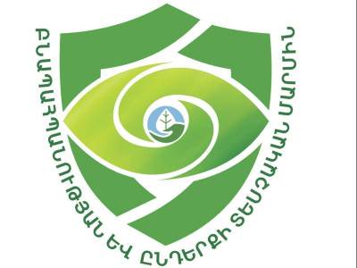 Հունվարի 13-17-ը շրջակա միջավայրին հասցված վնասի չափերով նշանակվել է 850 հազար դրամի վարչական տուգանք
