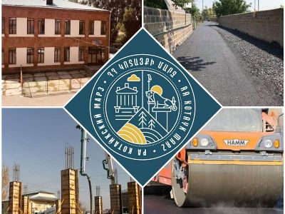 105 սուբվենցիոն հայտ Կոտայքի մարզից` 6.2 մլրդ. դրամ ընդհանուր արժեքով