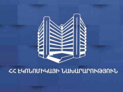 Armenia Exporters Development Grants scheme kicks off