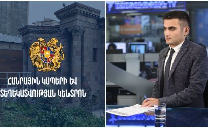 В ГНКО «Центр по общественным связям и информации» аппарата премьер-министра получили около 276 000 долларов премий