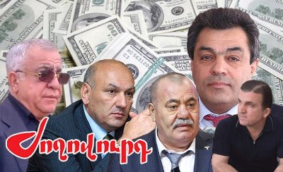 «Ժողովուրդ». Որ նախկին պաշտոնյան որքան գումար է վճարել պետբյուջե