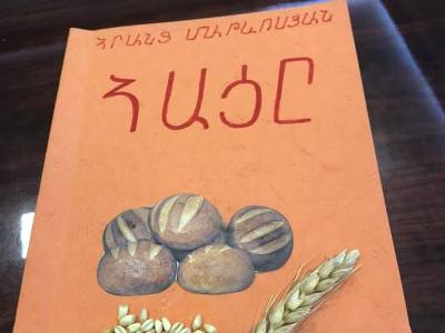 «Լավ ավանդույթները պետք է շարունակական լինեն». Արայիկ Հարությունյանը «Քվանտ»-ում մասնակցել է գրքերի տոնավաճառին
