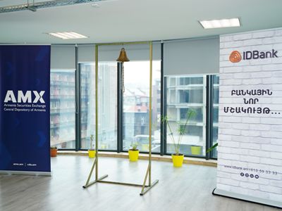 IDBank-ի 5մլն․ ԱՄՆ դոլար ծավալով պարտատոմսերը ցուցակվել են Հայաստանի ֆոնդային բորսայում (ֆոտո)