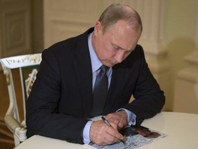 Названа цена автографа Путина