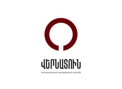 Հանրաքվեով փորձ է արվում Սահմանադրական դատարանը դարձնել գործադիր իշխանության կցորդ. «Վերնատուն»