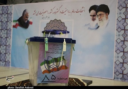 Iran announces parliamentary election final results in Tehran