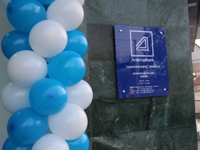 В городе Вагаршапат вновь открыл свои двери после модернизации филиал Ардшинбанка «Вагаршапат»