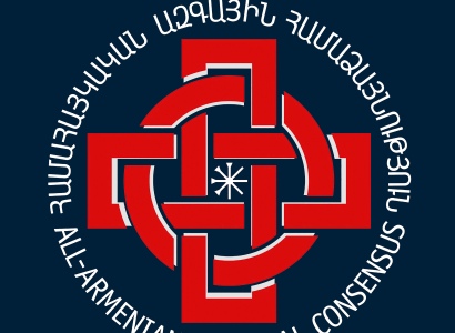 Armenian political parties, NGOs call on opening ballot boxes of 2015 Constitution vote