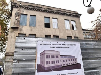 Չեն կատարվում Գրապալատի շենքի վերաբերյալ կառավարության կողմից տրված խոստումները. ԵԺՊԿ հայտարարությունը
