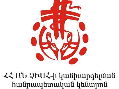 ՁԻԱՀ կանխարգելման կենտրոնի տնօրեն Սամվել Գրիգորյանն ազատվել է աշխատանքից, թեեւ գտնվում է անաշխատունակության մեջ