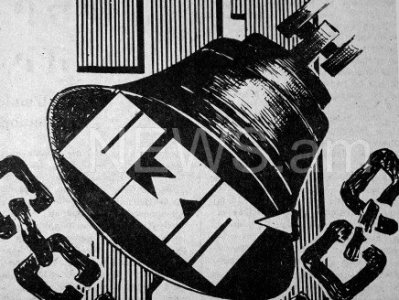 «Այո»-ի 3 մլն դրամանոց լոգոն 1991 թվականի Անկախության հանրաքվեի տարբերանշանի կրկնությունն է