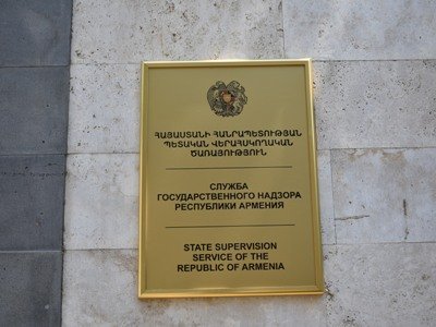 ՊՎԾ-ն Մանկավարժական համալսարանում խախտումներ է հայտնաբերել եւ ուղարկել Դատախազություն