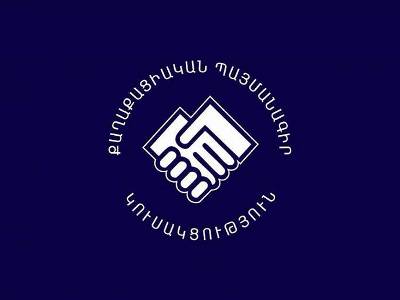 Մարտի 1-ի զոհերի հիշատակին նվիրված երթը չեղարկվեց․ ՔՊ վարչությունը հայտարարություն է տարածել