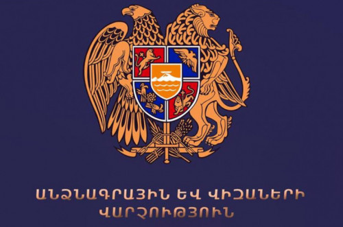 ՀՀ ոստիկանության անձնագրային և վիզաների վարչությունը հայտարարություն է տարածել