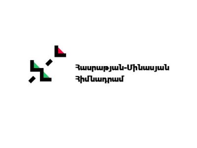 Հայտնի են «Վերաիմաստավորելով 20-րդ դարի Հայոց Պատմությունը» մրցույթի հաղթողները