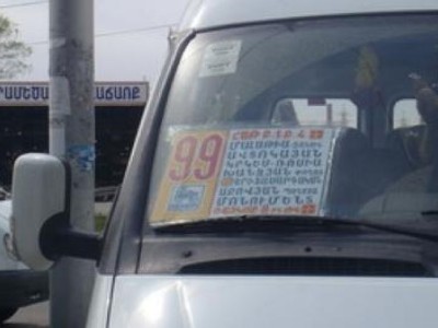 99 համարի միկրոավտոբուսի վթարի վերաբերյալ քրեական գործի հարուցումը մերժվել է
