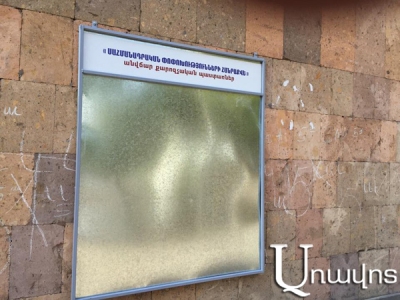 «Առավոտ». Եթե վարչապետն ասի, որ կորոնավիրուսն առաջացել է ՀՀԿ-ի հանցավոր գործունեության արդյունքում, շատերը կհավատան