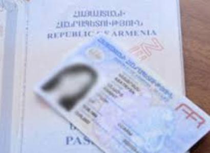 Georgia and Armenia citizens can cross countries' borders with ID cards