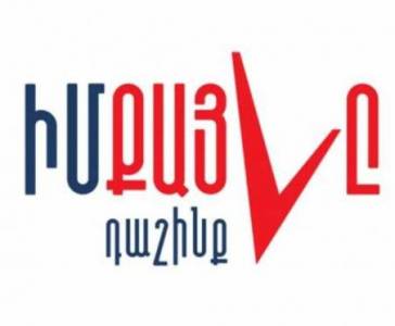 «Հրապարակ». Խլտրոց է ընկել. Իմքայլականները ԱԺ նախագահին ակնարկել են խմբակցությունից անկախանալու մասին