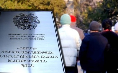 Հոգեկան առողջության խնդիրներով անձան խնամքի կենտրոնի տնօրենը խոշոր չափի հափշտակություններ ու կեղծիքներ է արել. ԱԱԾ