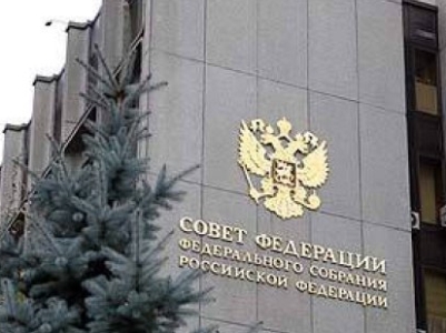 Դաշնային Խորհուրդը հավանություն է տվել Սահմանադրության փոփոխություններին
