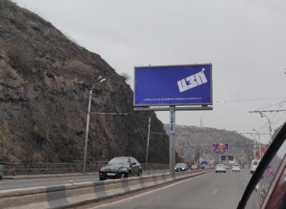 «Այո»-ն չի դադարեցնում քարոզարշավը. վաղը քարոզիչները Վայոց ձորում կլինեն