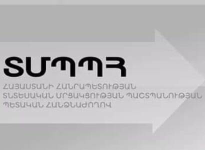 Մեծաքանակ գնումներ կատարելու անհրաժեշտություն չկա. առևտրային ցանցերն ունեն բավարար պաշարներ. ՏՄՊՊՀ