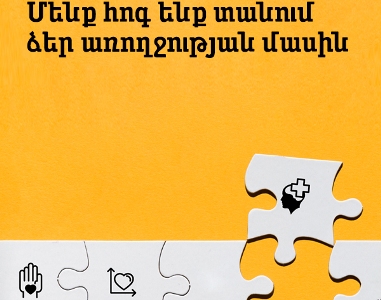 Կորոնավիրուսի հետ կապված Beeline-ը հորդորում է օգտվել իր առցանց հնարավորություններից