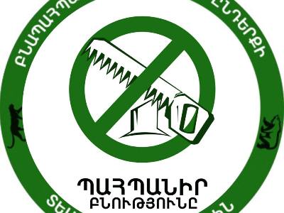 Իրավախախտման 25 դեպքով հաշվարկվել է 4․8 մլն դրամի չափով շրջակա միջավայրին հասցված վնաս