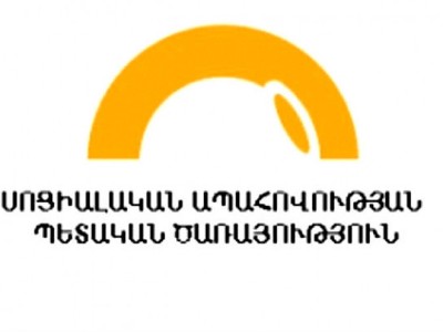 Սոցապահովության ծառայությունը հորդորում է առաջիկա 2 շաբաթվա ընթացքում իրենց այցելել միայն խիստ անհրաժեշտության դեպքում