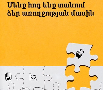 Կորոնավիրուսի հետ կապված Beeline-ը փակում է իր բոլոր գրասենյակները եւ երկարաձգում է վճարումները
