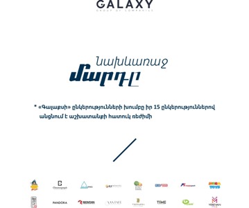 Human comes first: Galaxy Group of Companies to take special measures for maintaining public health