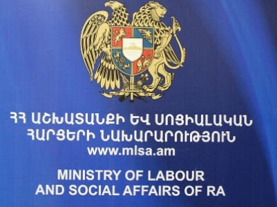 Օտարերկրացի աշխատողի համար աշխատանքի թույլտվություն ստանալու համար գործատուները կարող են դիմել նաև առցանց