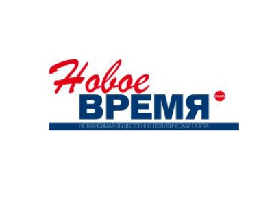 «Новое время»: Турбизнес Армении в серьезном коллапсе