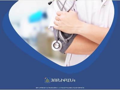 Յունիբանկը տրամադրեց 10 մլն ՀՀ դրամ՝ ի աջակցություն կորոնավիրուսի դեմ պայքարի
