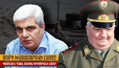Յուրի Խաչատուրովի հայցը պատուհաս է դաձել Ստեփան Գրիգորյանի համար. Yerevan Today