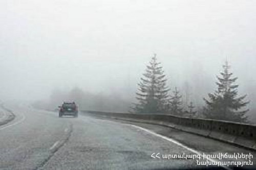 В городах Горис и Капан Сюникской области Армении наблюдается туман