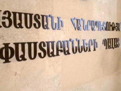 ՓՊ նախագահը դիմել է արդարադատության նախարարին դատական նիստերի տեսաձայնային հեռահաղորդակցության ապահովման հարցով