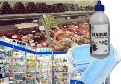 «Իրատես». Այս իշխանությանը նվիրածը ժողովրդի քթերից բերելու հարցում Սամվել Ալեքսանյանը մենակ չէ