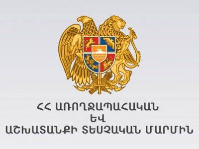 ԱԱՏՄ-ն գործելու թույլտվություն ունեցող տնտեսվարողներին հորդորում է պահպանել պարետի ցուցումները