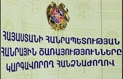 Կորոնավիրուսով պայմանավորված՝ ՀԾԿՀ-ն դադարեցնում է փաստաթղթերի առձեռն ընդունումը