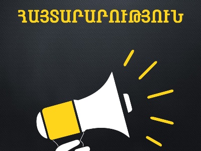 Պարետի որոշման հետ կապված ժամանակավորապես դադարեցվում է Beeline-ի բոլոր  սպասարկման գրասենյակների աշխատանքը