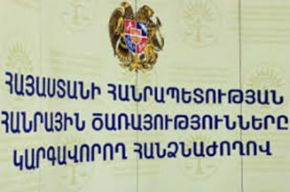 Էլեկտրամատակարարումը, գազամատակարարումը և խմելու ջրի մատակարարումը չի կարող դադարեցվել. ՀԾԿՀ