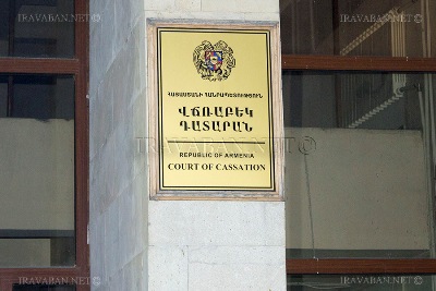 «Ժողովուրդ». Վճռաբեկ դատարանում խառնաշփոթ է․ դատավորները 2 թեւի են բաժանվել