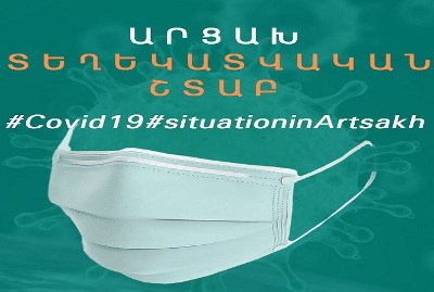 Արցախի տեղեկատվական շտաբի հայտարարությունը՝ տեղական արտադրության հաշվին պարենային ապահովվածության մասին