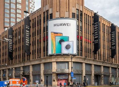 Huawei-ը 200 միլիոն դոլար կներդնի հաշվիչ էկոհամակարգի ստեղծման մեջ. People