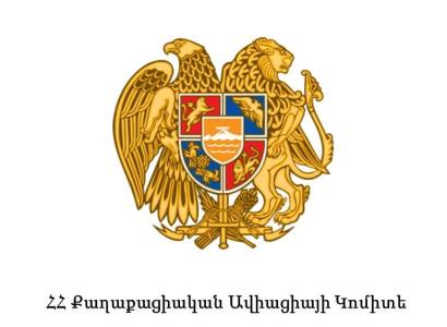 Armenia Civil Aviation Committee's announcement on March 29 flights